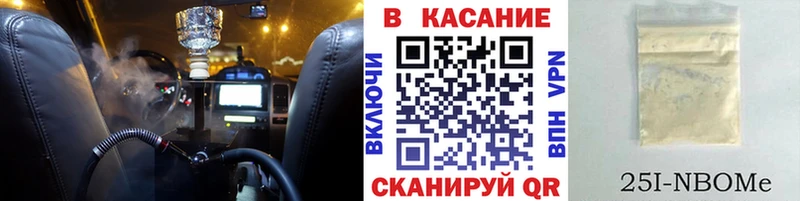 Где найти наркотики Буинск NBOMe Кокаин ГАШ Меф мяу мяу Марихуана СОЛЬ
