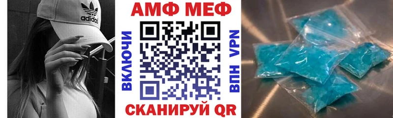 АМФЕТАМИН Premium  магазин    Буинск 
