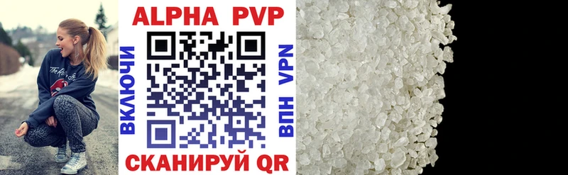 APVP кристаллы  купить наркотик  это Telegram  Буинск 