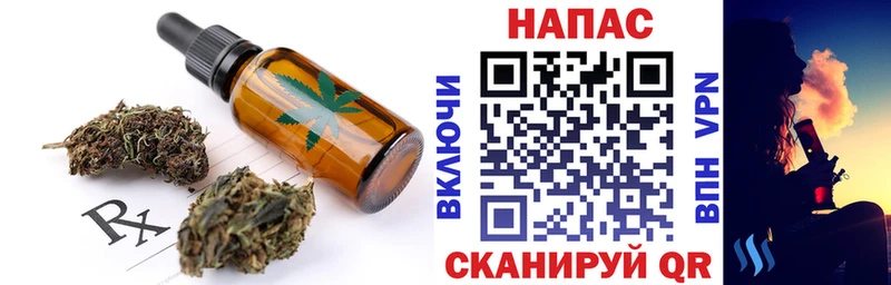 Cannafood конопля  где найти   это клад  Буинск 