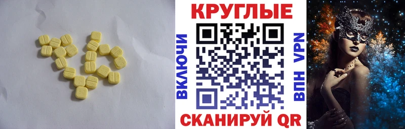 Экстази 280 MDMA  Буинск 