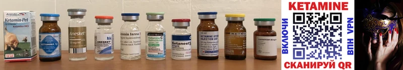 kraken онион  Буинск  Кетамин ketamine 