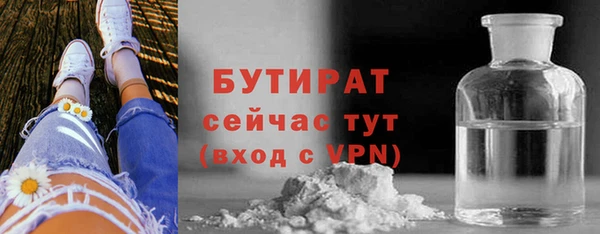 2c-b Баксан