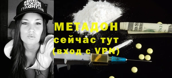 ALPHA-PVP Балахна