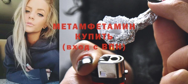 2c-b Баксан