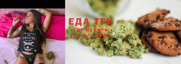 ALPHA-PVP Балахна