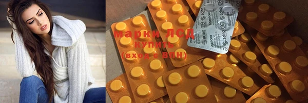 ECSTASY Балабаново