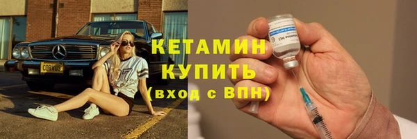 ECSTASY Балабаново