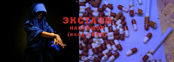 ECSTASY Балабаново