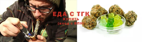 ALPHA-PVP Балахна
