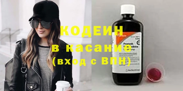ECSTASY Балабаново