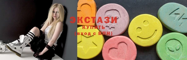 ECSTASY Балабаново