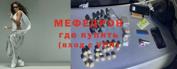 ECSTASY Балабаново