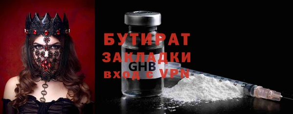 2c-b Баксан