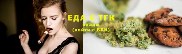 ALPHA-PVP Балахна