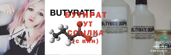 2c-b Баксан
