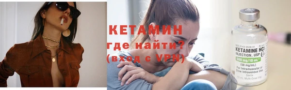 ALPHA-PVP Балахна