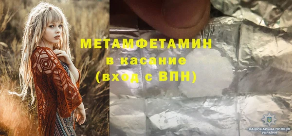 ALPHA-PVP Балахна