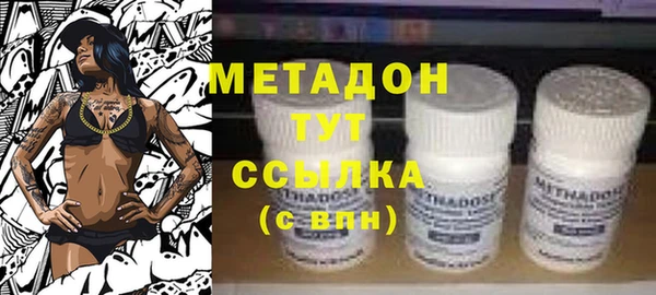 ECSTASY Заволжск