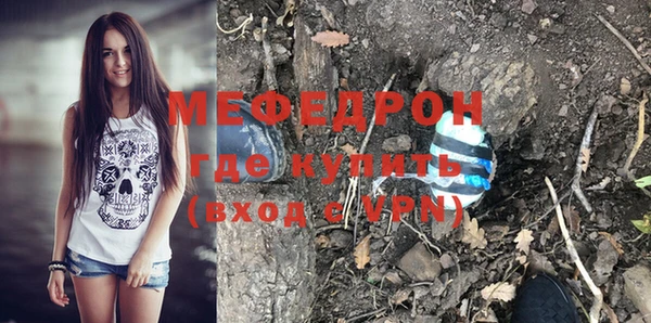 ECSTASY Балабаново