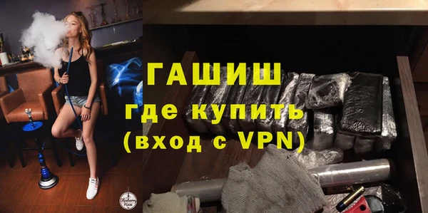 ALPHA-PVP Балахна