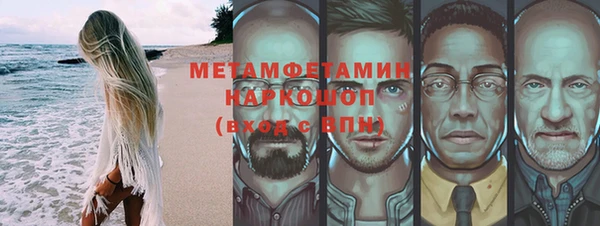 ALPHA-PVP Балахна