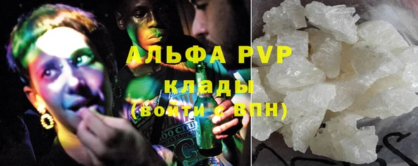 ALPHA-PVP Балахна