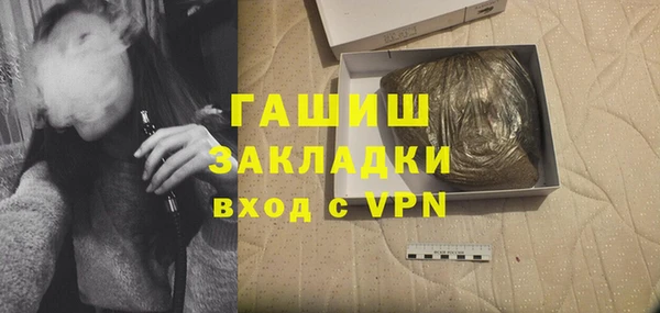 ALPHA-PVP Балахна