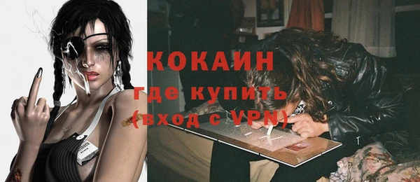 ECSTASY Балабаново