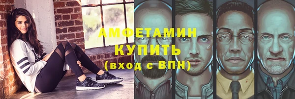 ECSTASY Балабаново