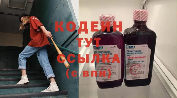 2c-b Баксан