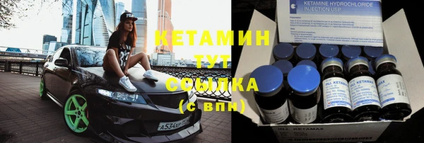 2c-b Баксан