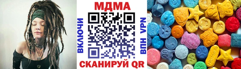 MDMA молли  даркнет сайт  Буинск 