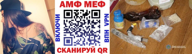 Первитин винт  Буинск 
