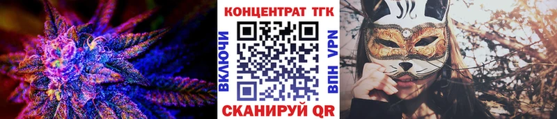 Дистиллят ТГК Wax  гидра маркетплейс  нарко площадка как зайти  Буинск 
