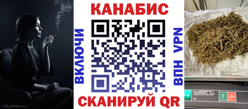 как найти закладки Буинск Бошки марихуана сатива